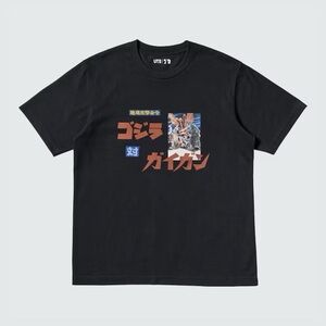 NWT Uniqlo Godzilla vs. Gigan Limited Ed. 70th Movie Anniversary Graphic Tee XL
